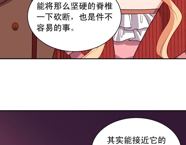 第99话 英雄救美110