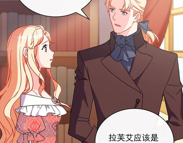 第37话 你的幸福最重要92