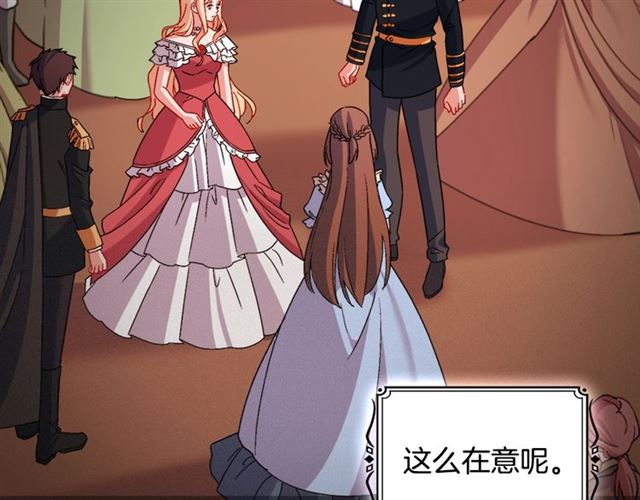 第86话 深陷于你63