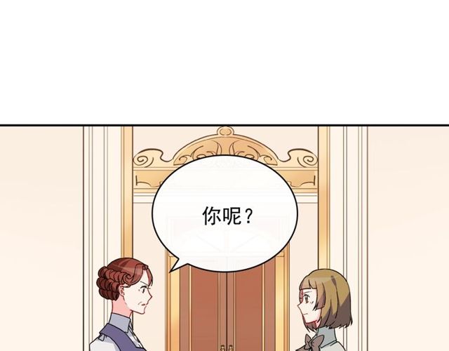 第33话 情书？50
