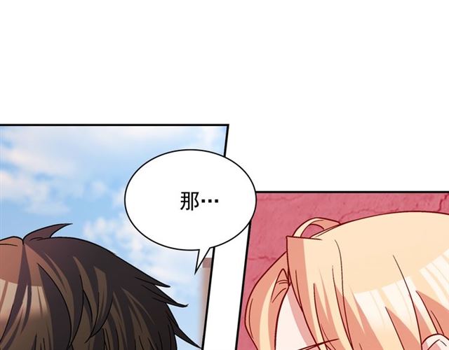 第79话 孤儿院的秘密116