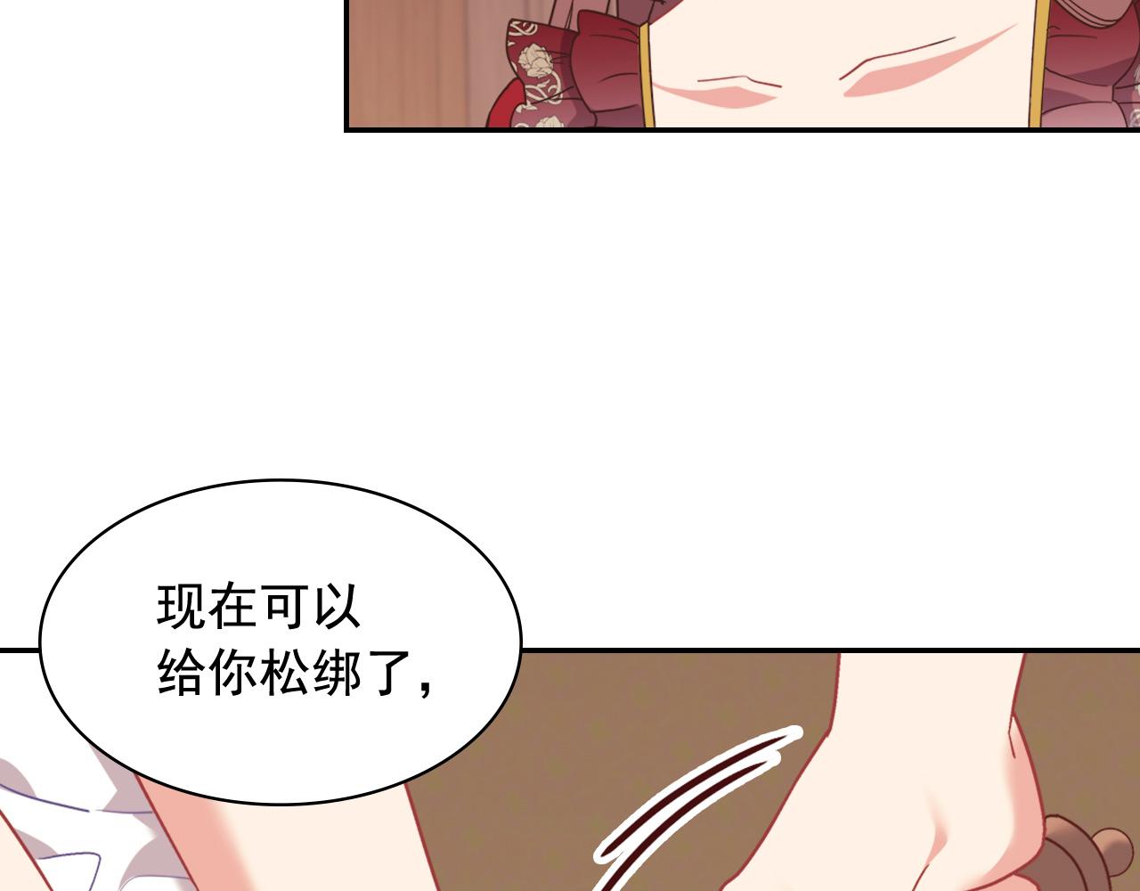 第143话 奇怪的烟41