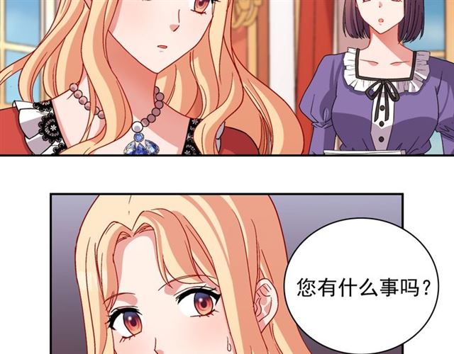 第91话 七皇子的死因34