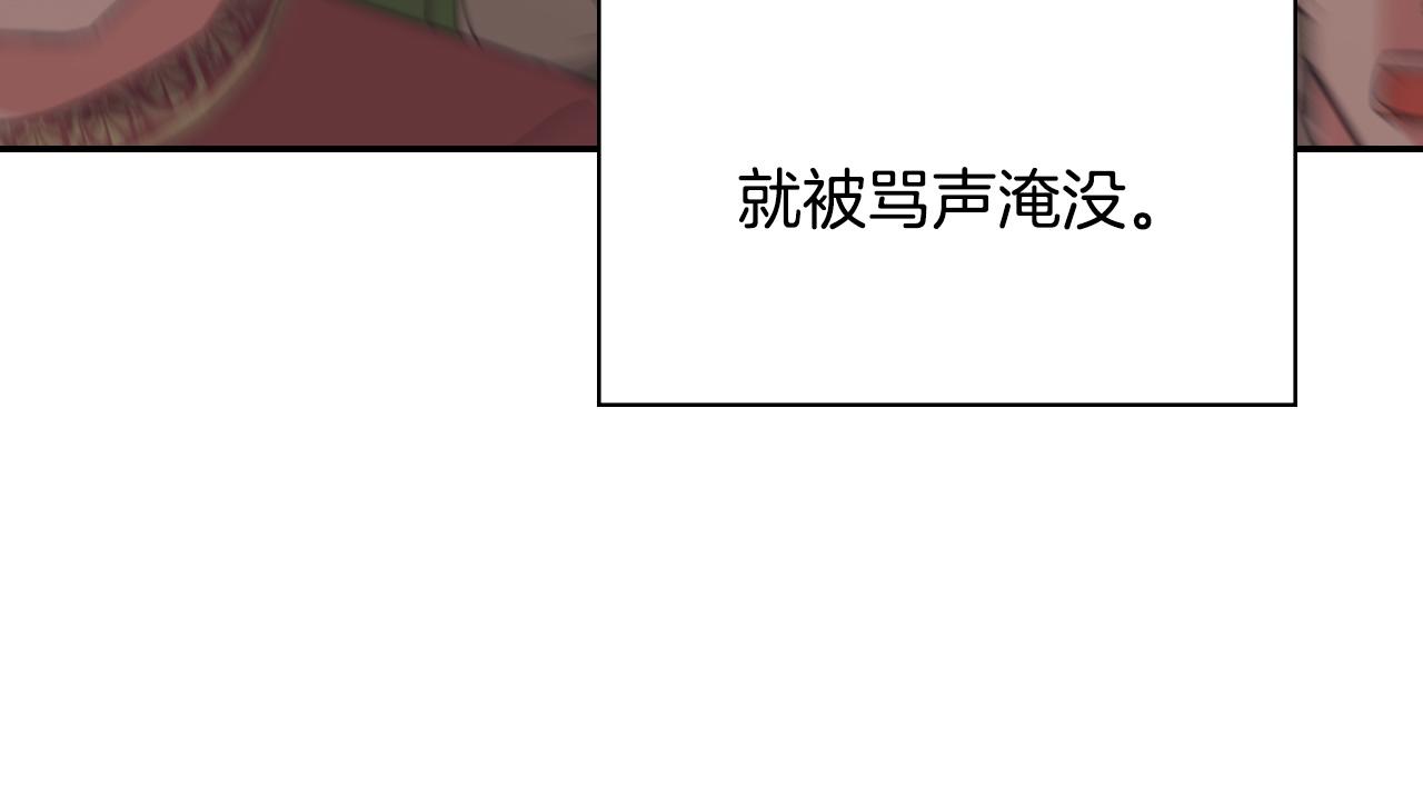 第144话 太子的间谍20