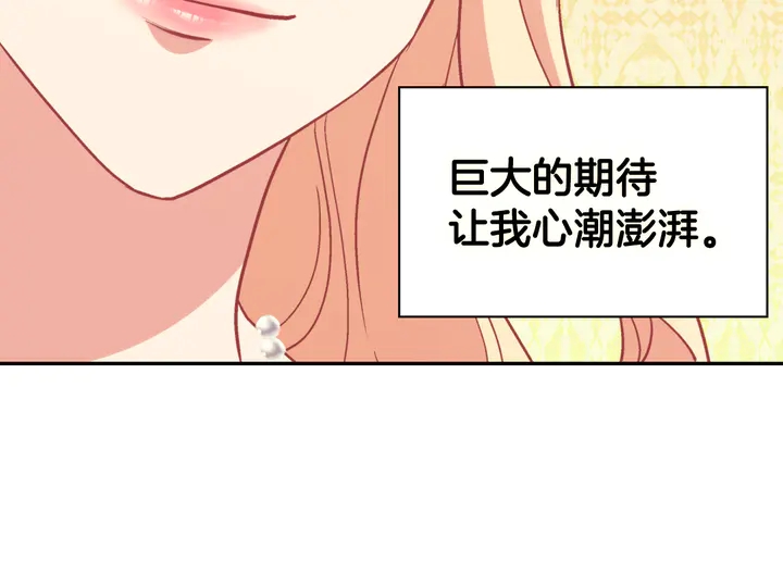 第132话 我可以教你113