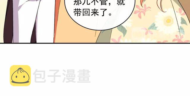 第35话 回家87