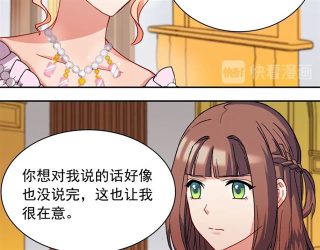 第63话 两人的茶会15