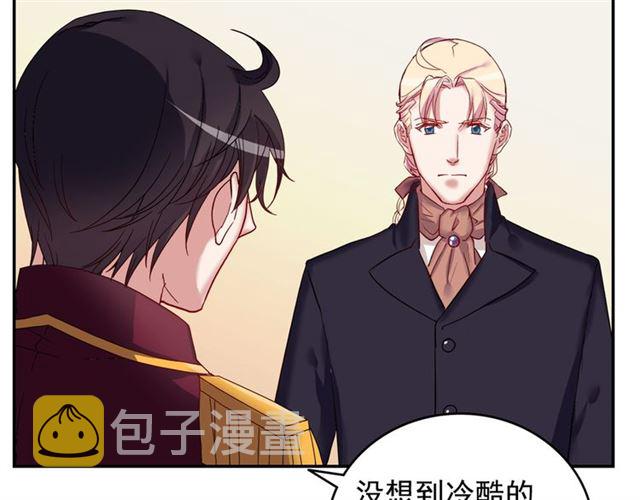 第9话 被喜欢的感觉124