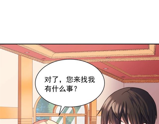 第70话 两人的晚餐97