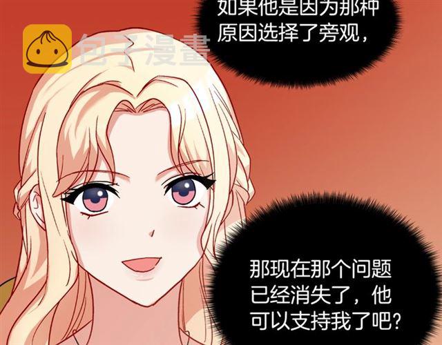第60话 你的目标144