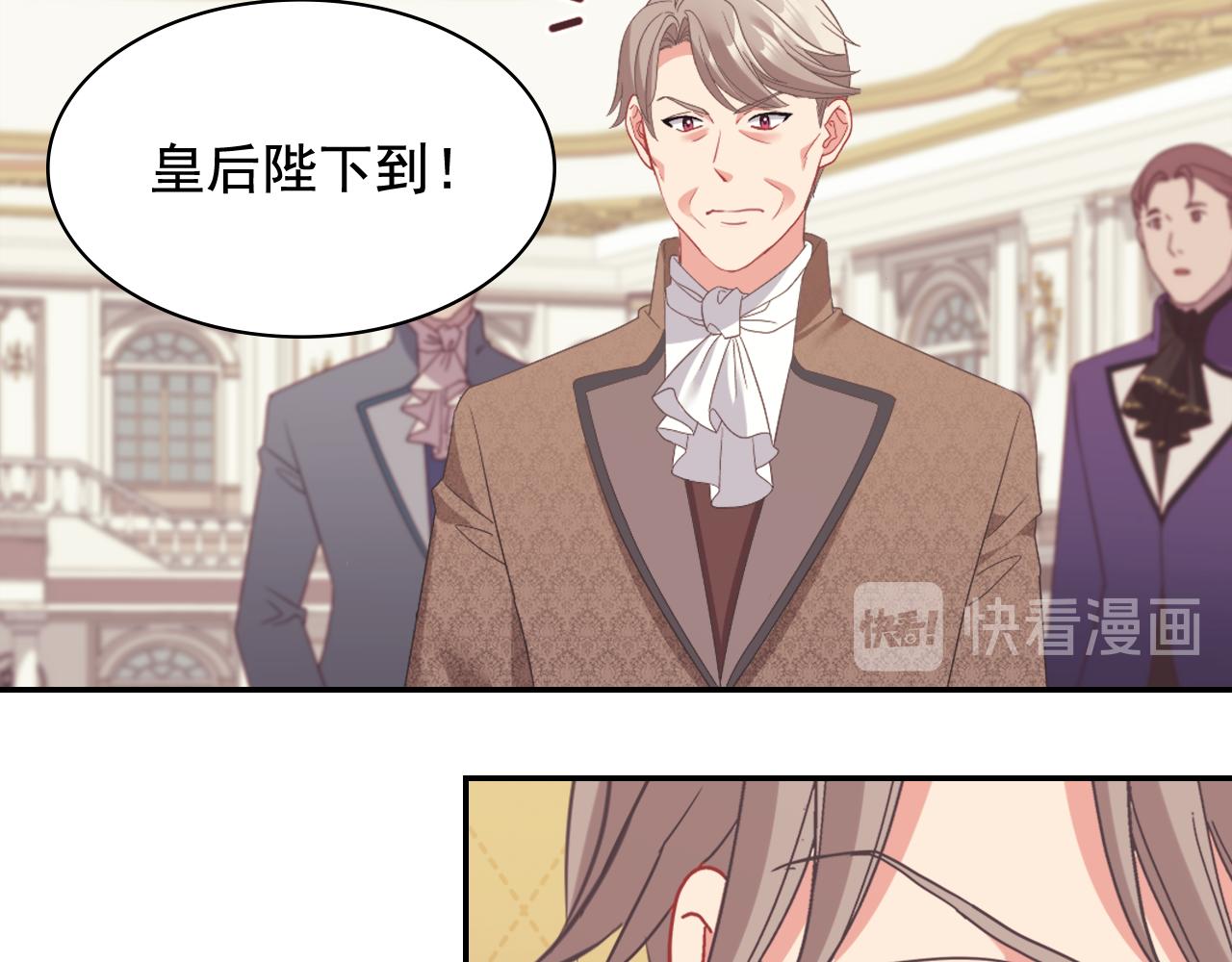 外传9 处理政务37