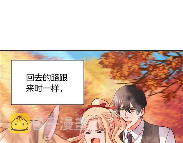 第82话 意外落马79