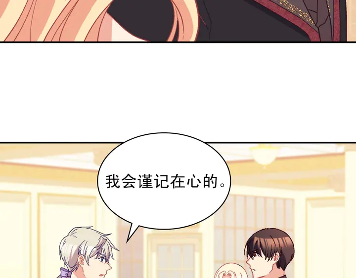 第117话 超帅哥哥107