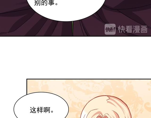 第65话 管理粮仓64