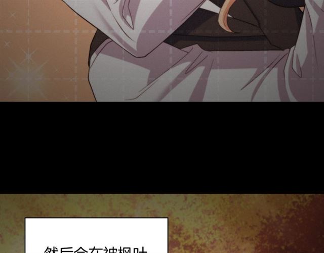 第83话 落荒而逃110