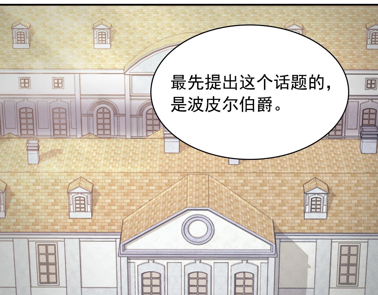 外传5 我只属于你82