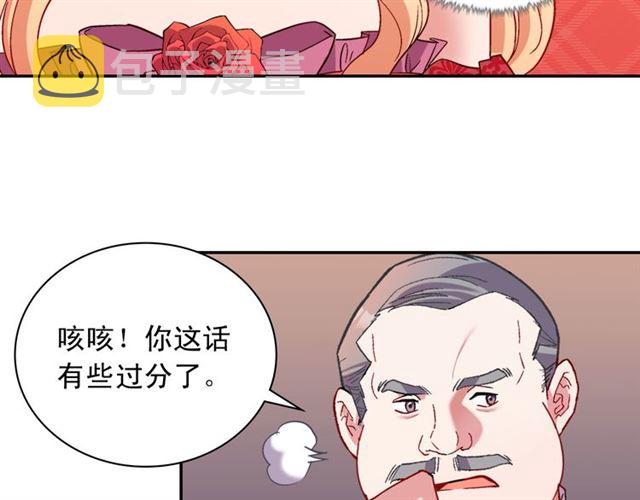 第103话 争执97