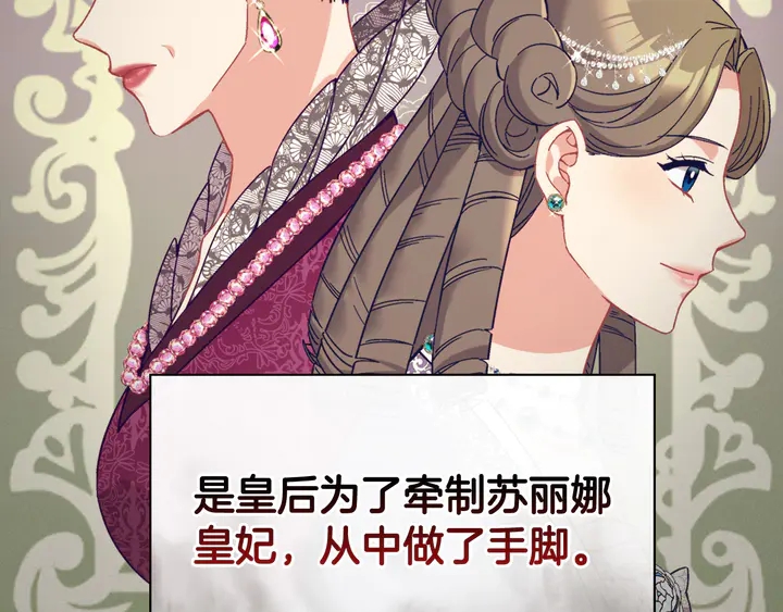 第131话 我没法承受50