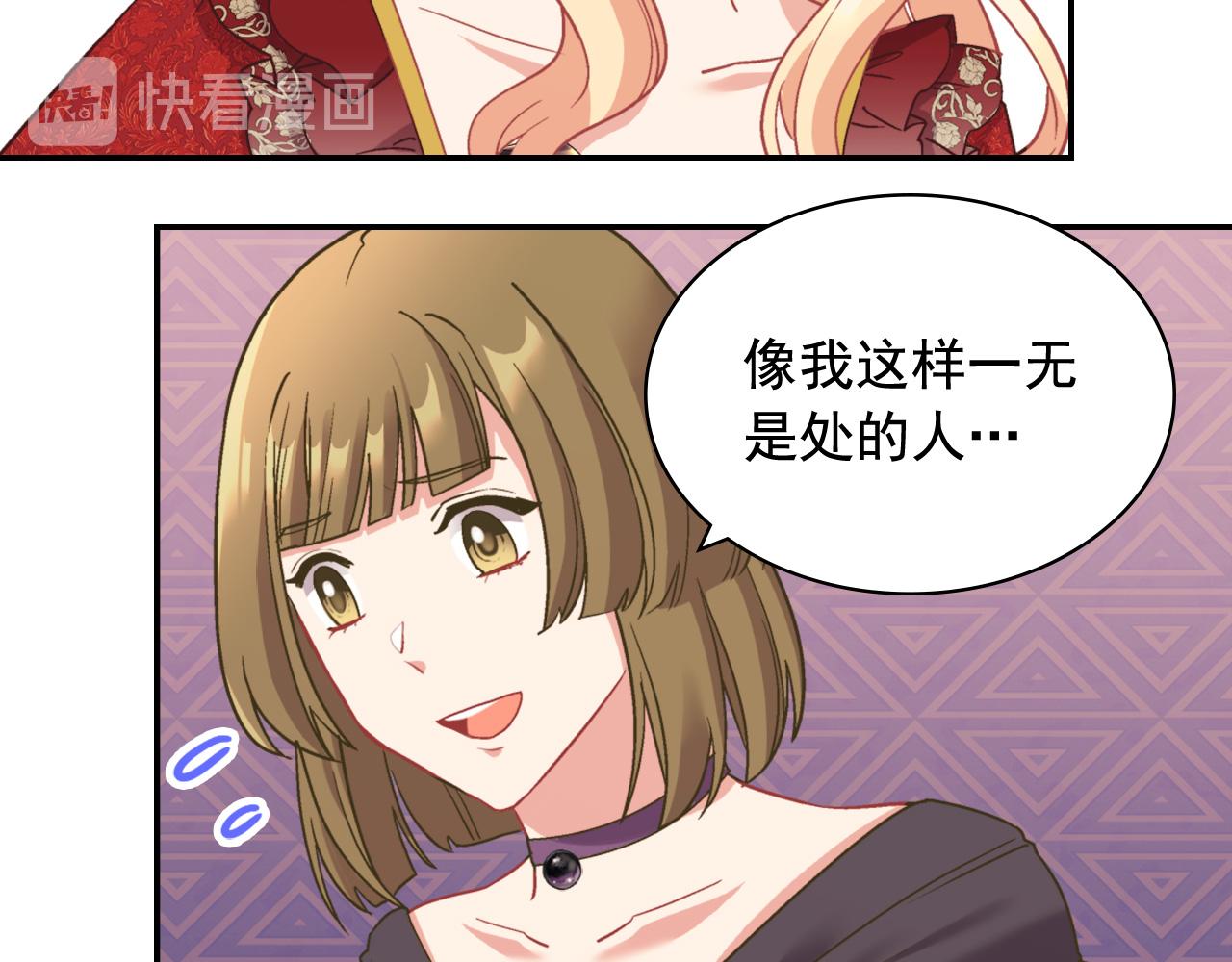 第140话 绑架13