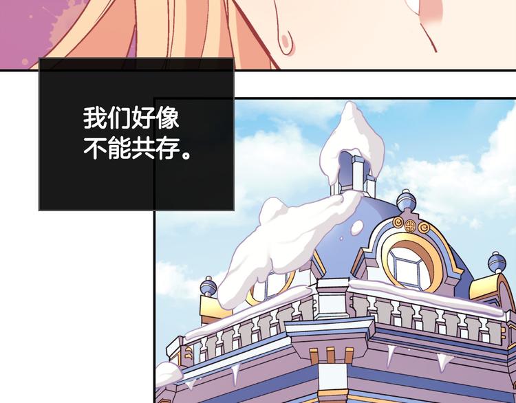 第114话 吃醋22
