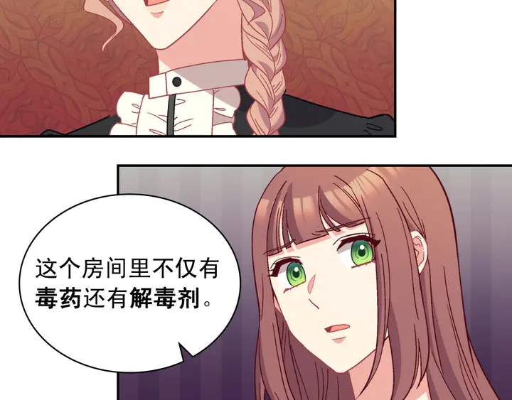 第120话 谈话88