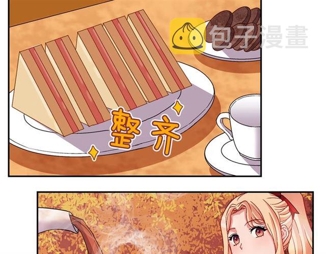 第82话 意外落马40