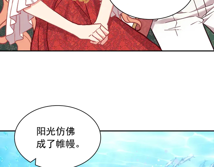 第133话 表明心意82
