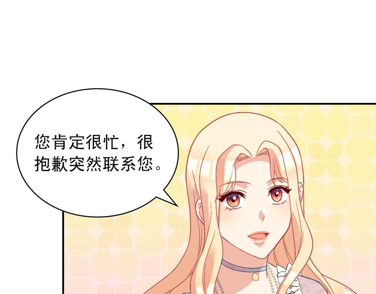 第115话 奇怪的人42