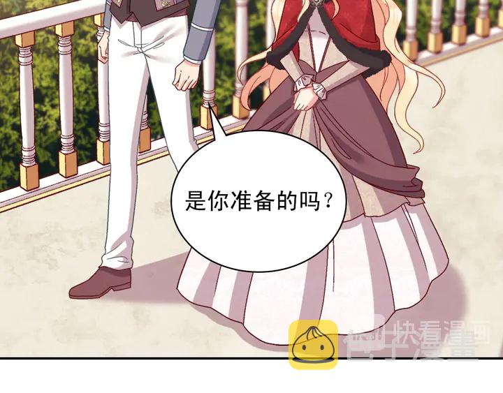 第116话 拆穿骗局103