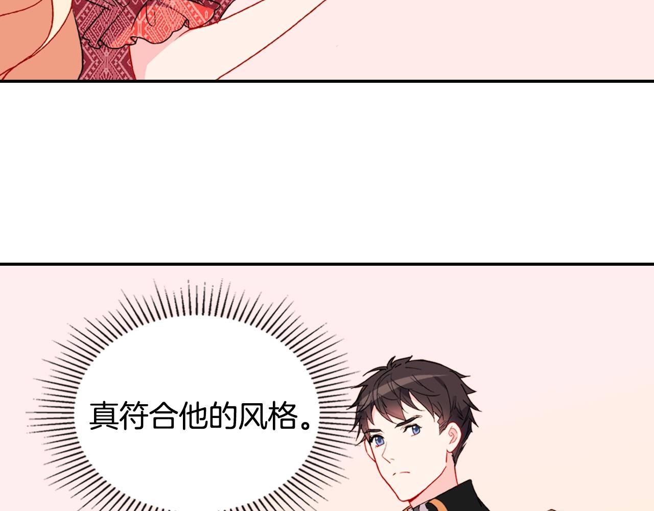 第38话 邀请函29