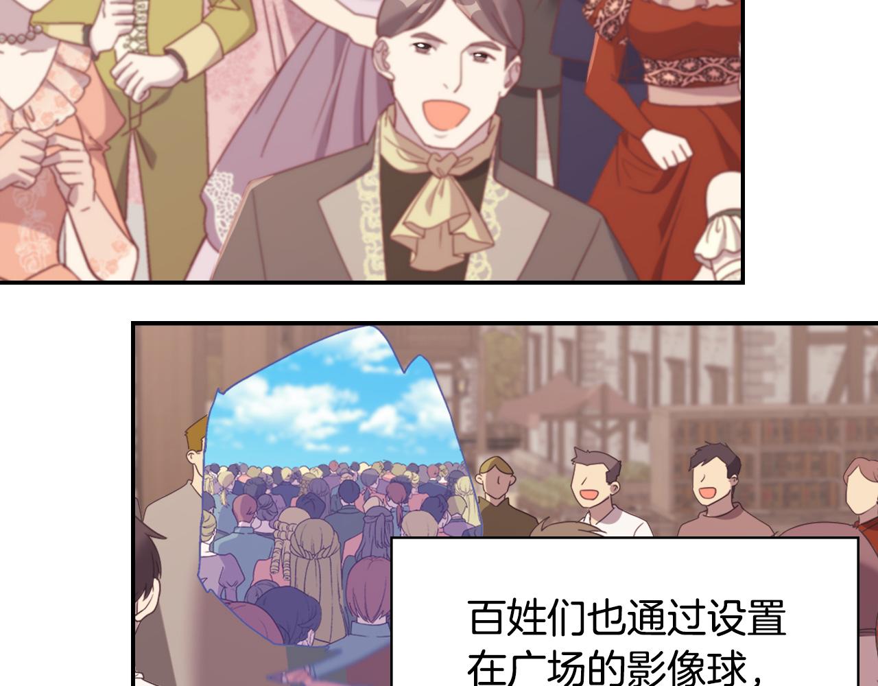 第一季完结篇 我们的婚礼7
