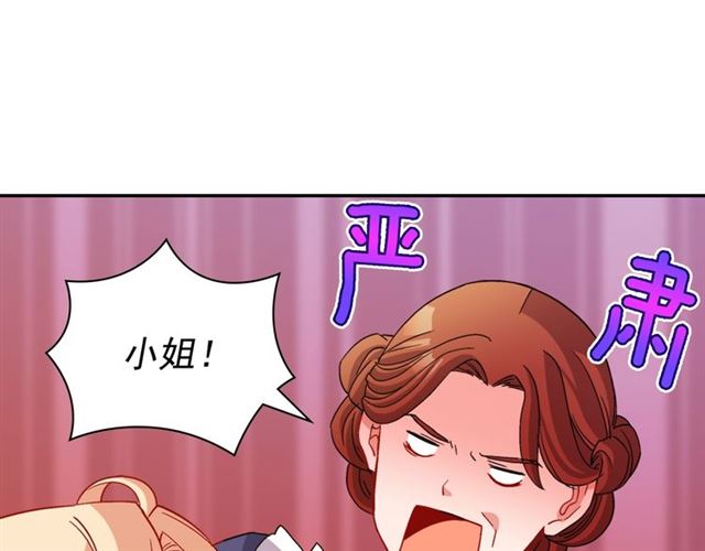 第91话 七皇子的死因122