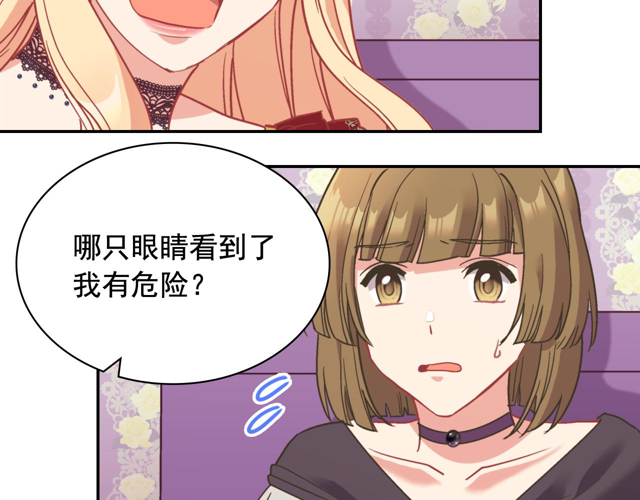 第140话 绑架95