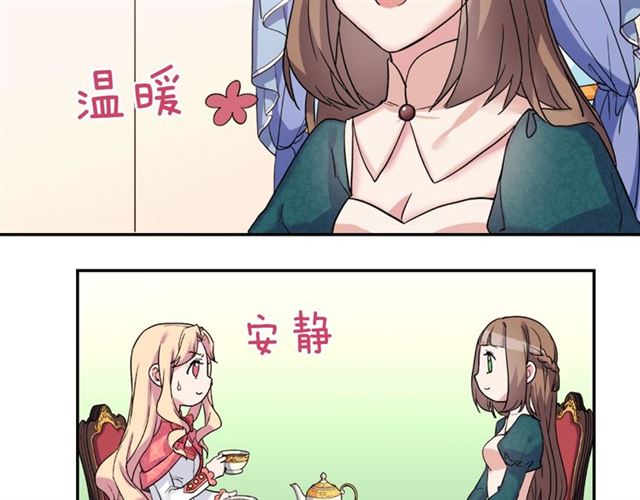 第7话 艾琳的面具50