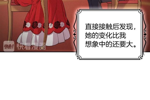 第86话 深陷于你21