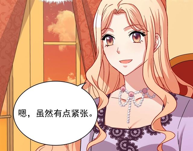 第64话 皇后的刁难49
