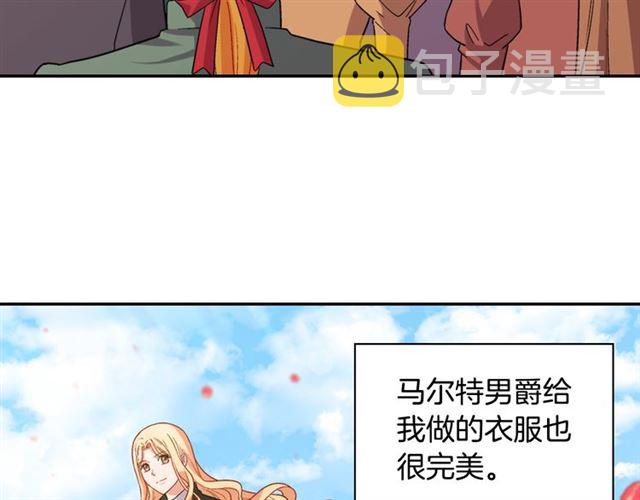 第79话 孤儿院的秘密6