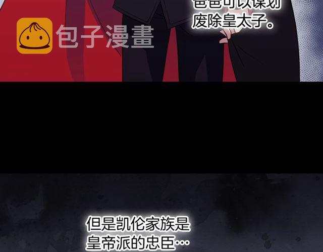 第9话 被喜欢的感觉10