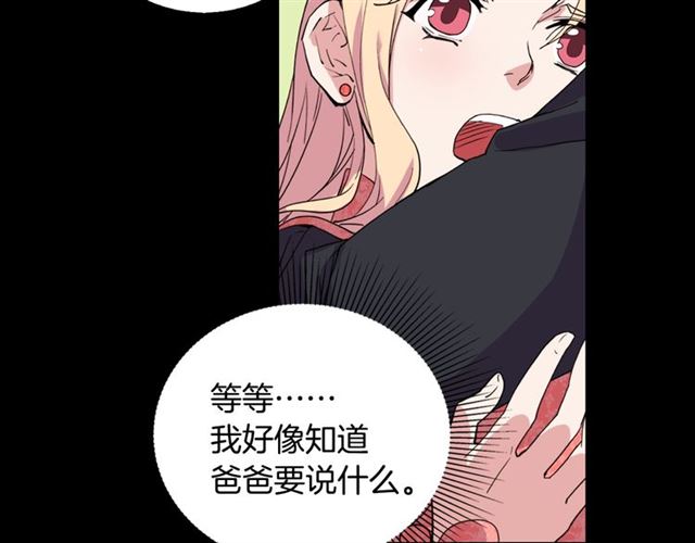 第9话 被喜欢的感觉7