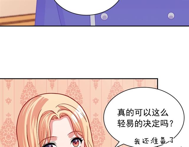 第73话 魔法师雪密欧55