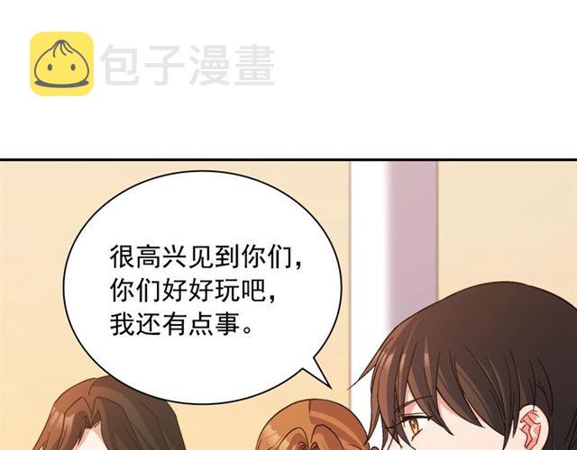 第90话 艾琳的杀手锏22