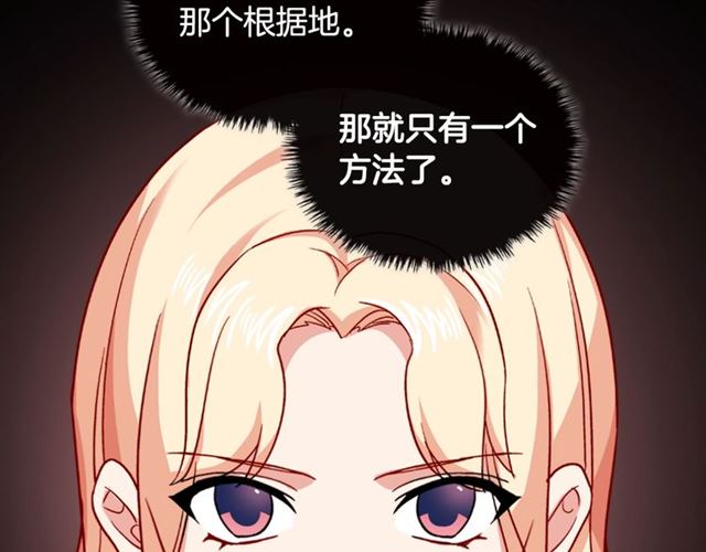 第51话 伪装金主66