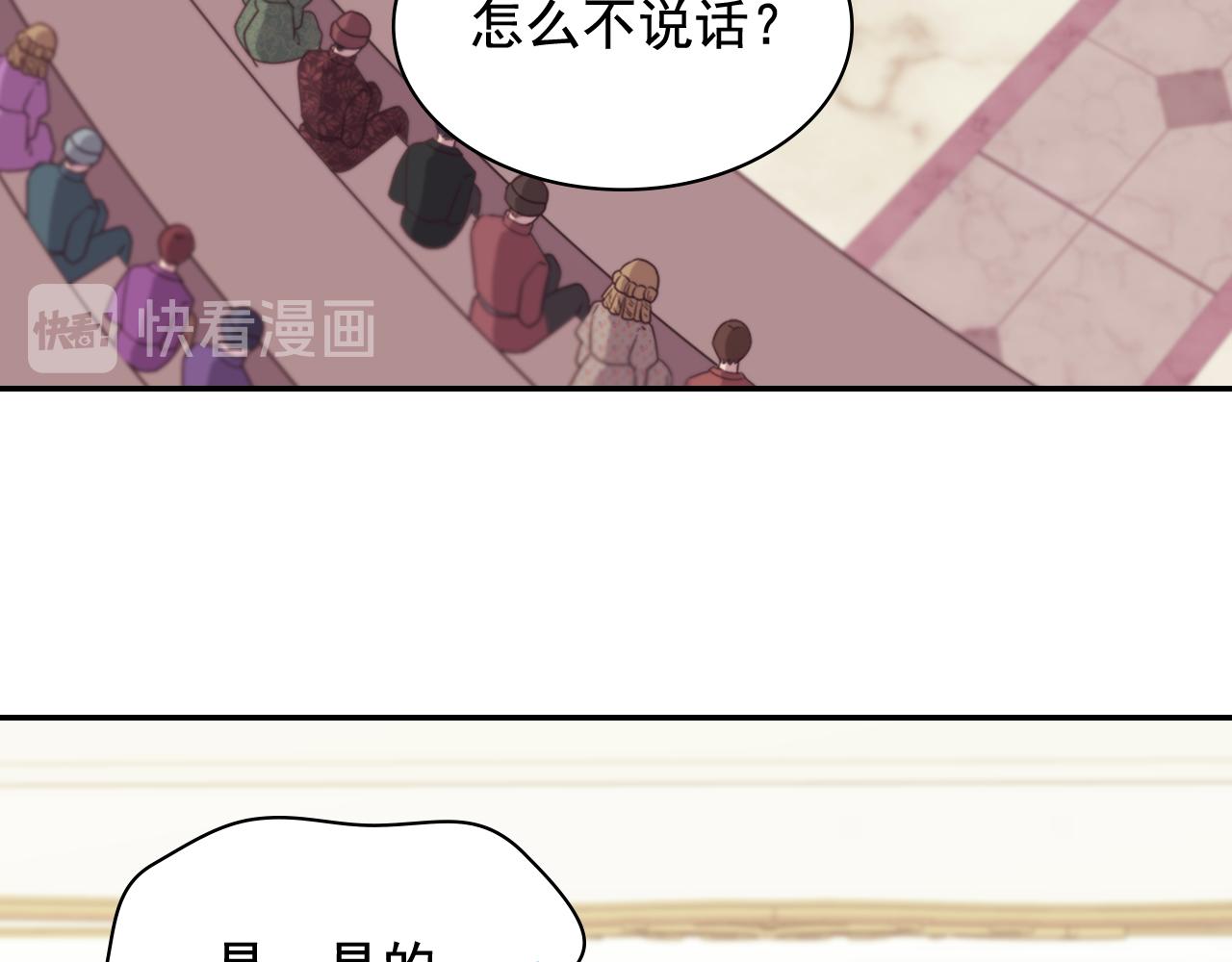 外传9 处理政务62