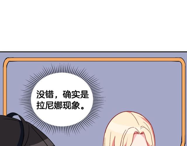 第27话 皇太子的恳求126