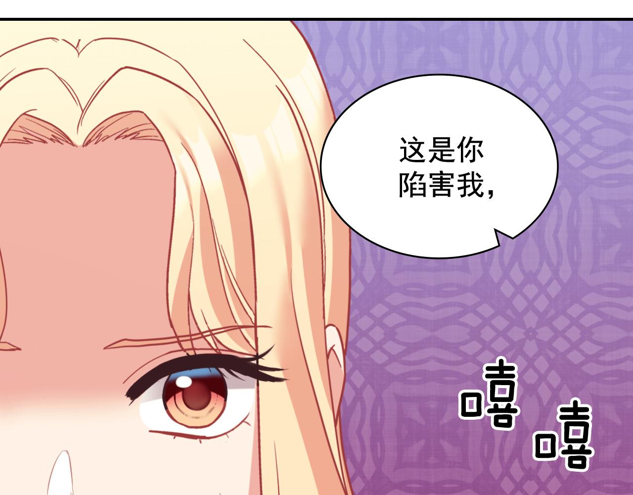 第141话 你什么都不是83
