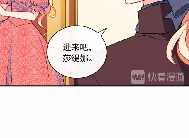 第36话 矛盾30