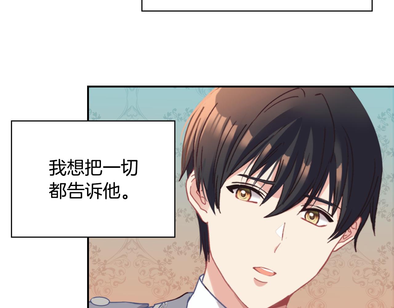 第138话 来自另一个世界117