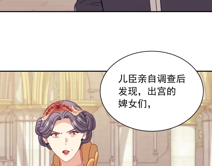 第129话 我们赢了91