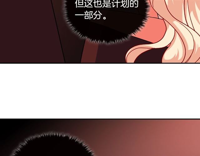 第51话 伪装金主44