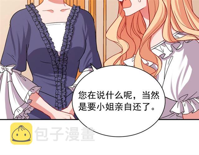 第72话 爱情的误解52